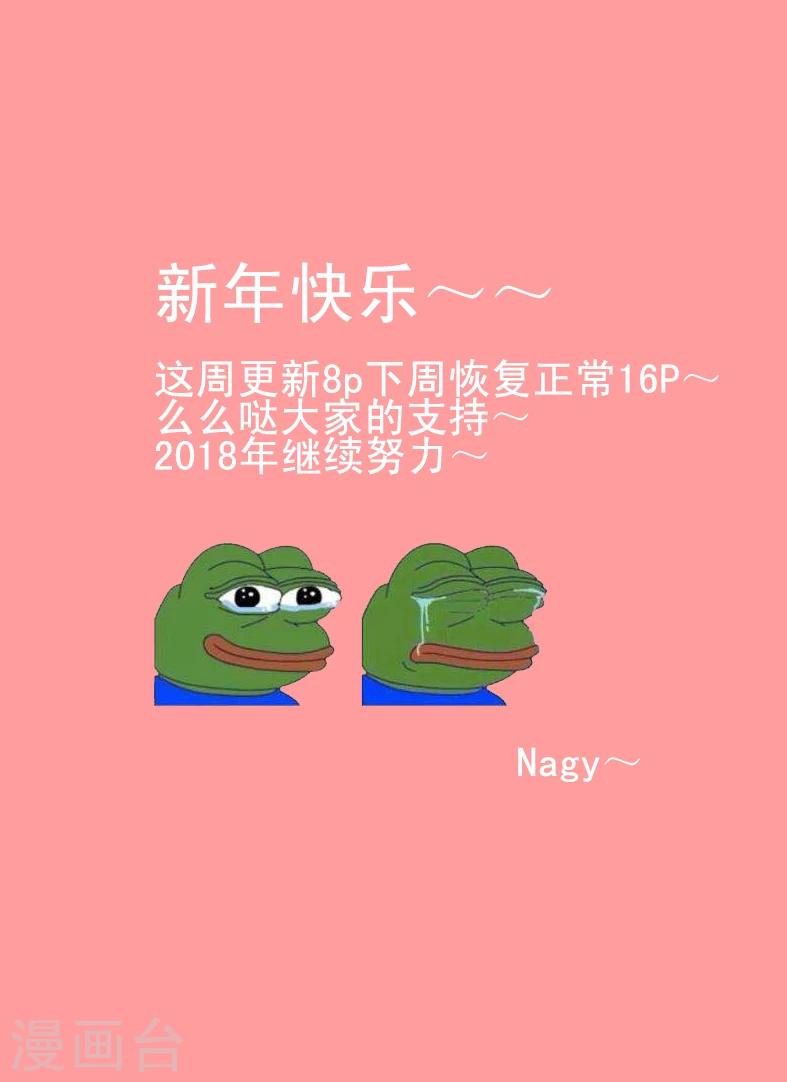 第57话上8