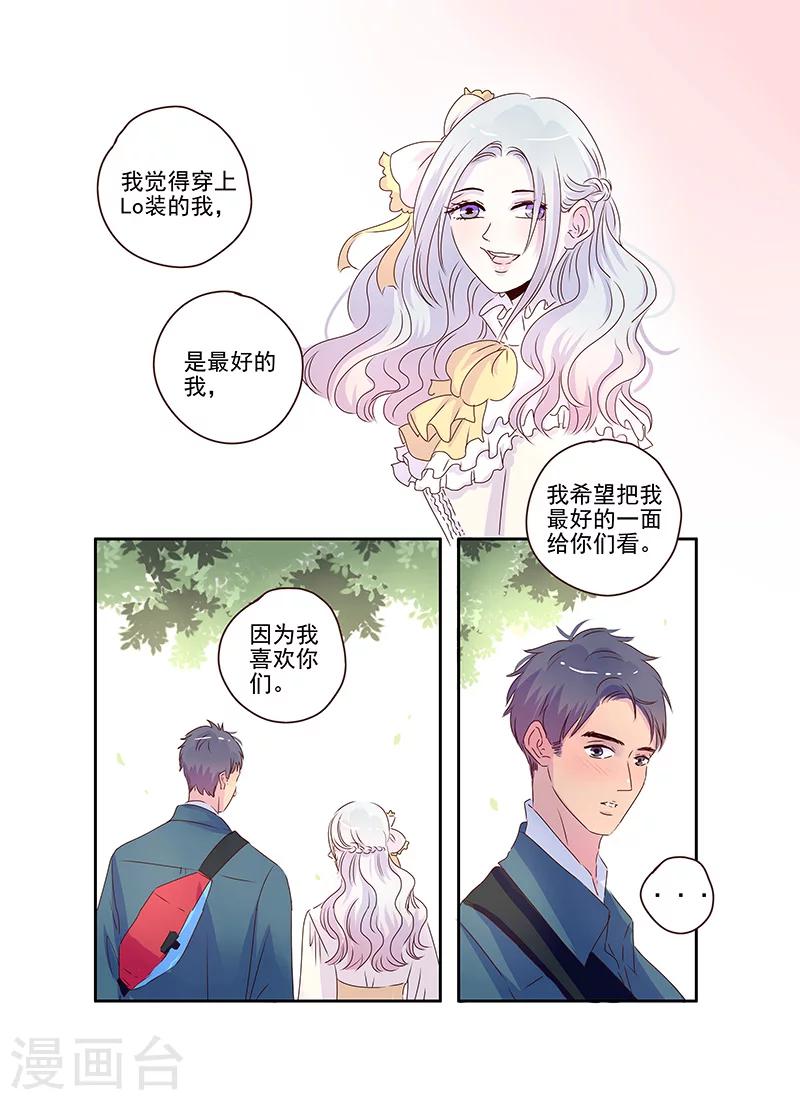 第58话10