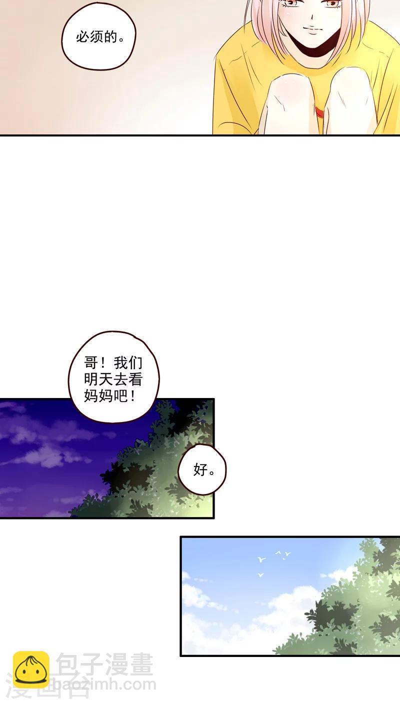 第43话34