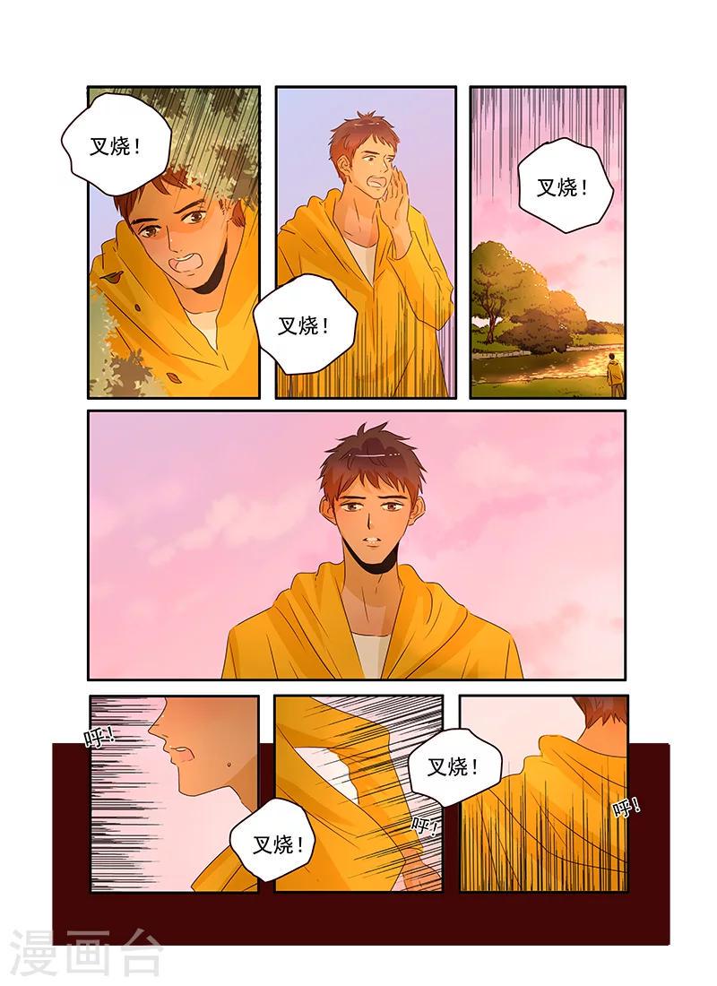 第60话9