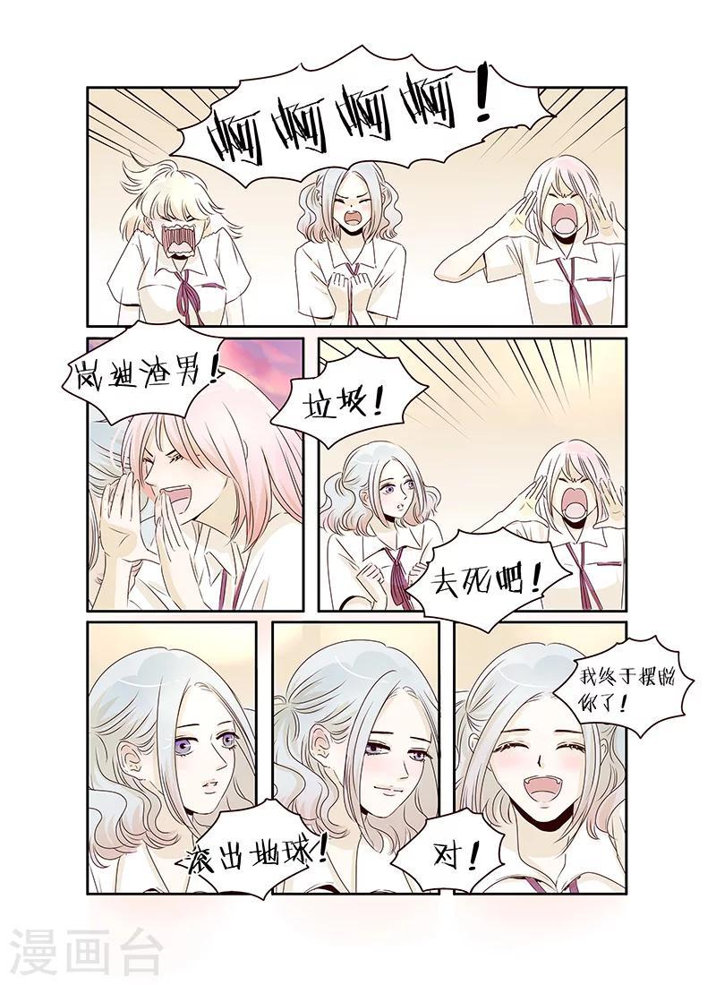 第40话1