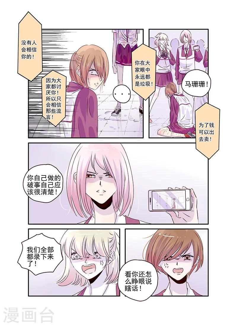 第51话1