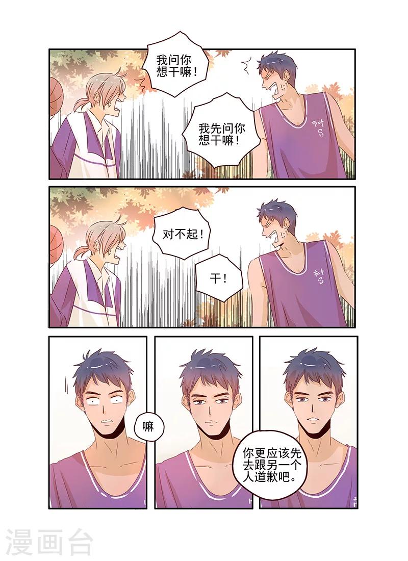 第59话4