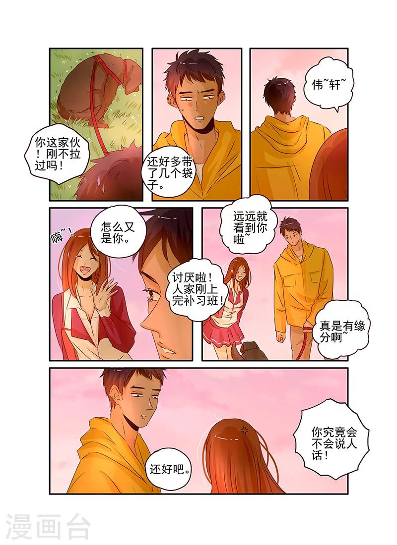 第59话15