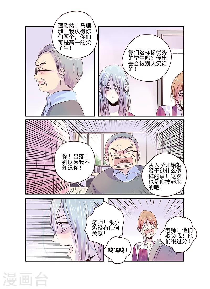 第52话5