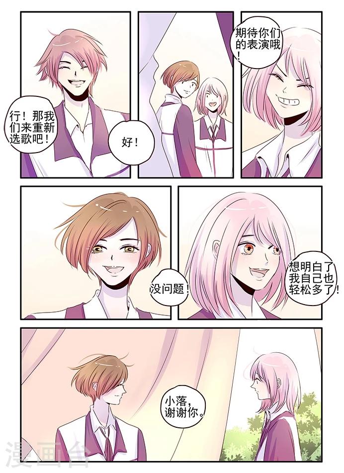 第47话4