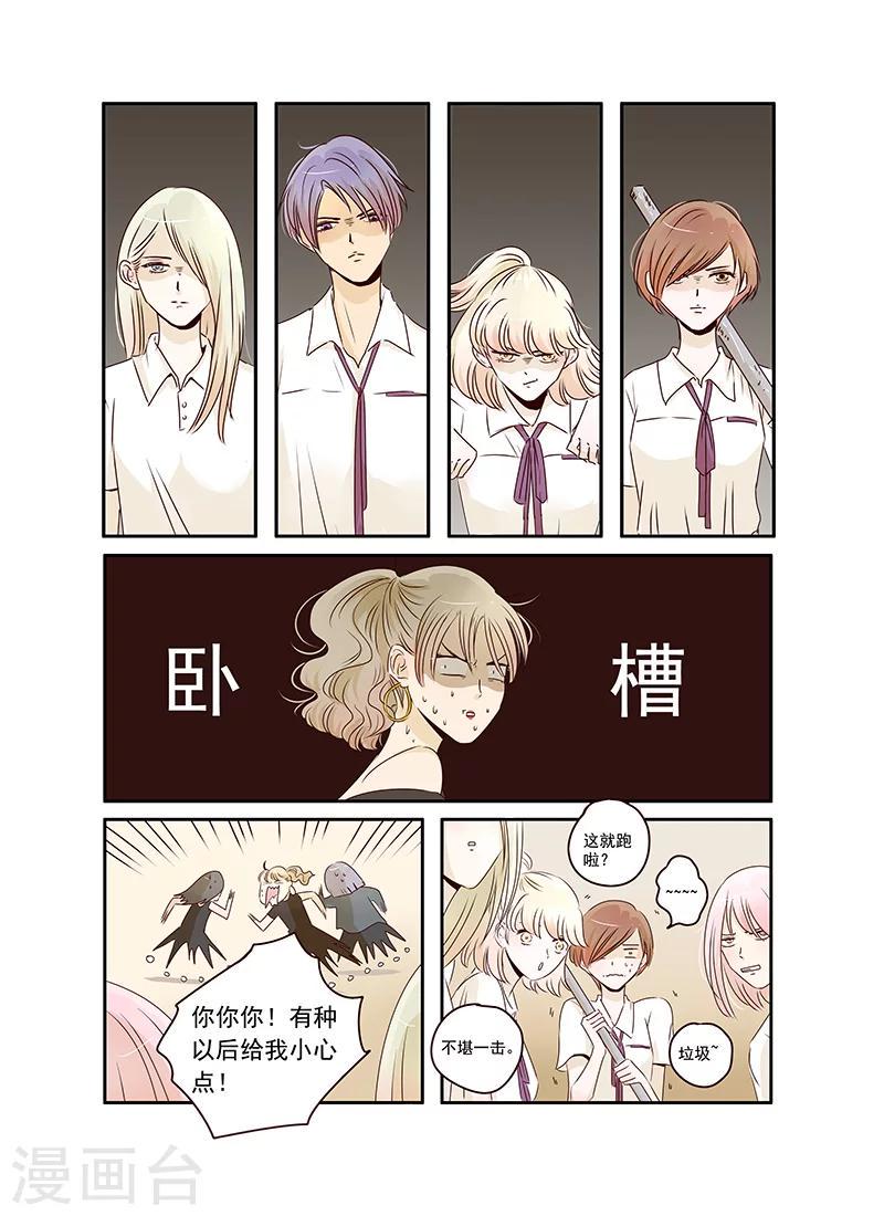 第35话 造反后援部队报道5