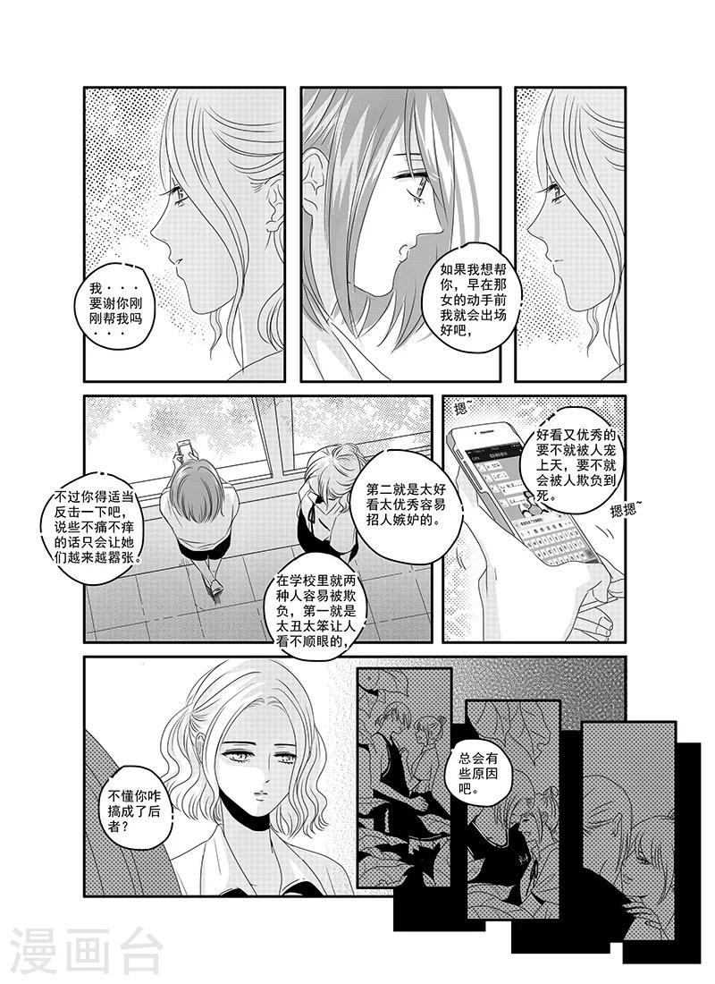 第13话9