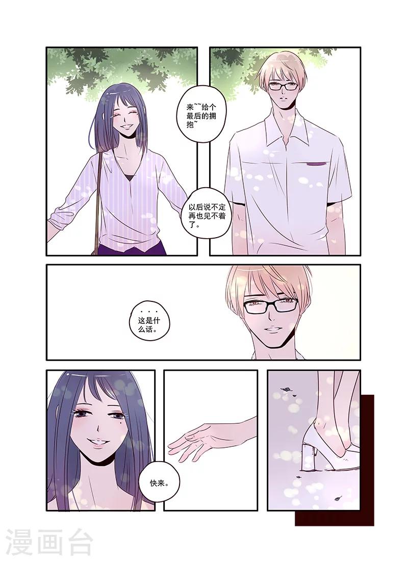 第40话14