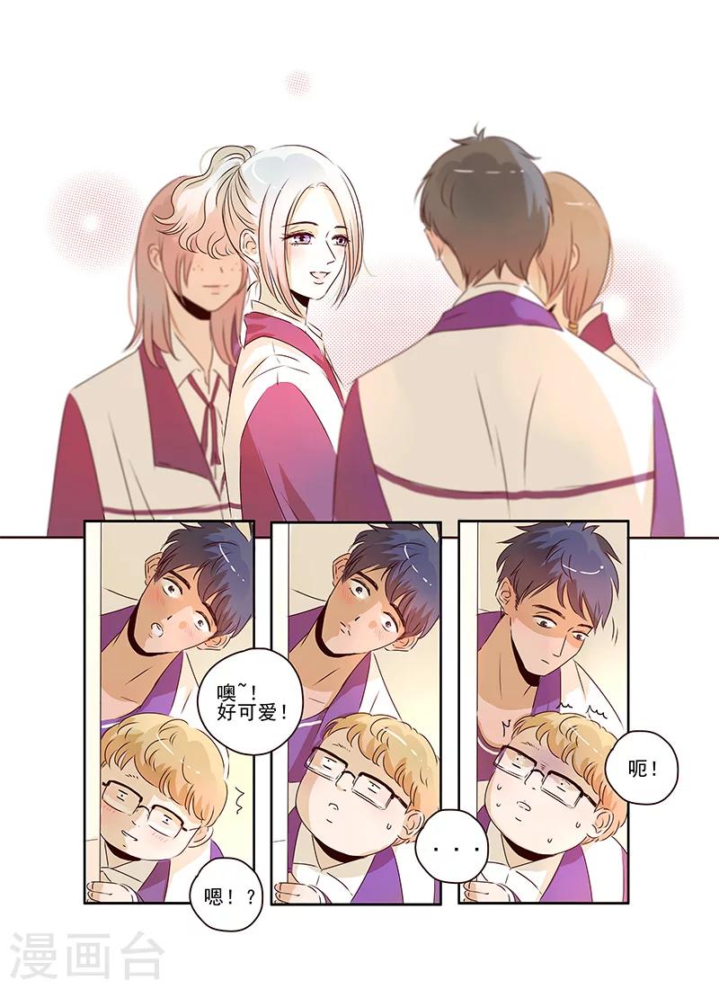 第55话11