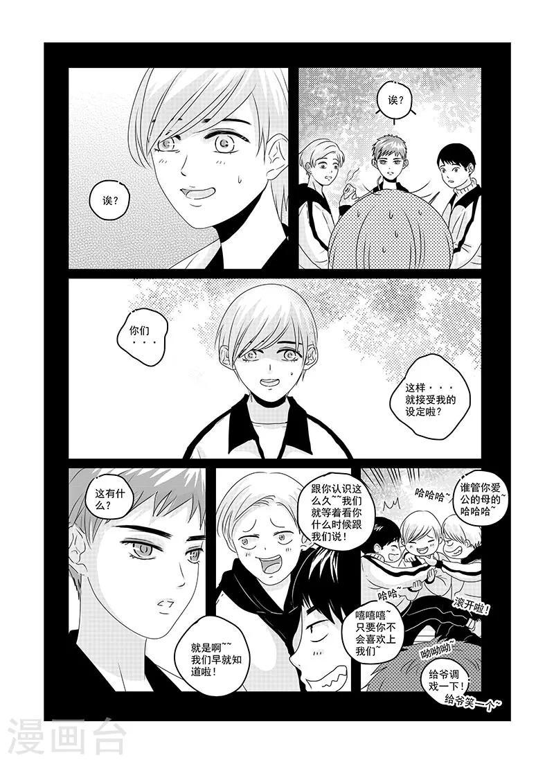 第9话4
