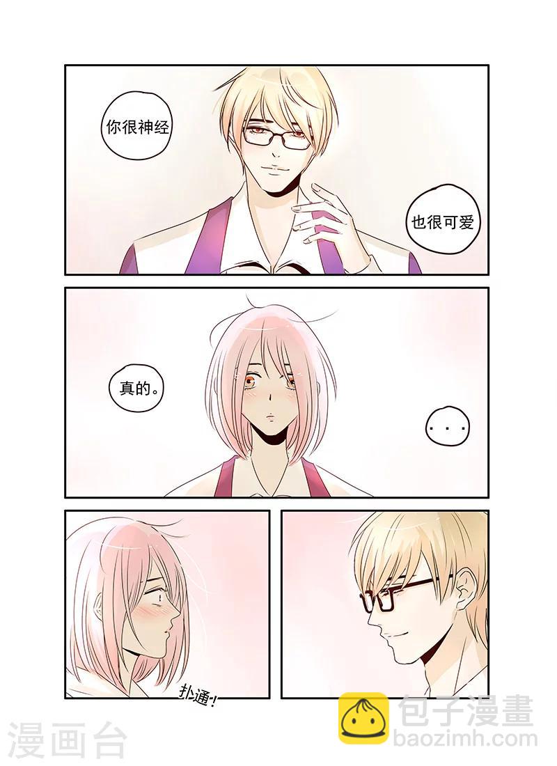 第46话4