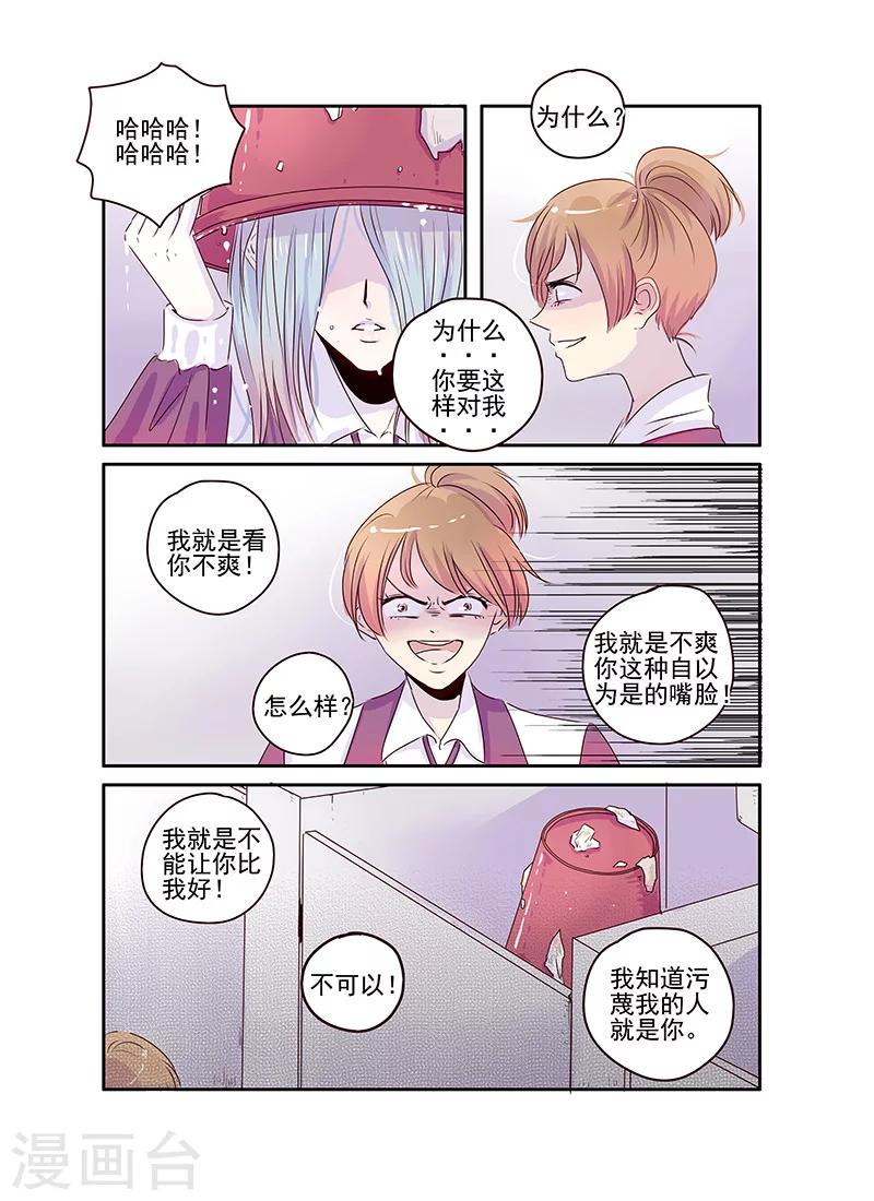第50话1