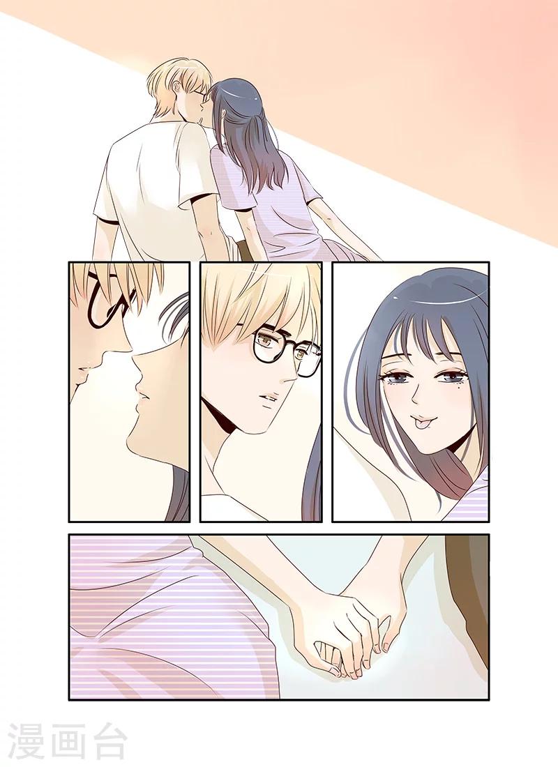 第31话6