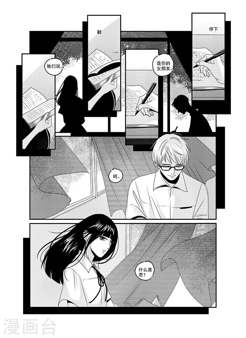 第17话12