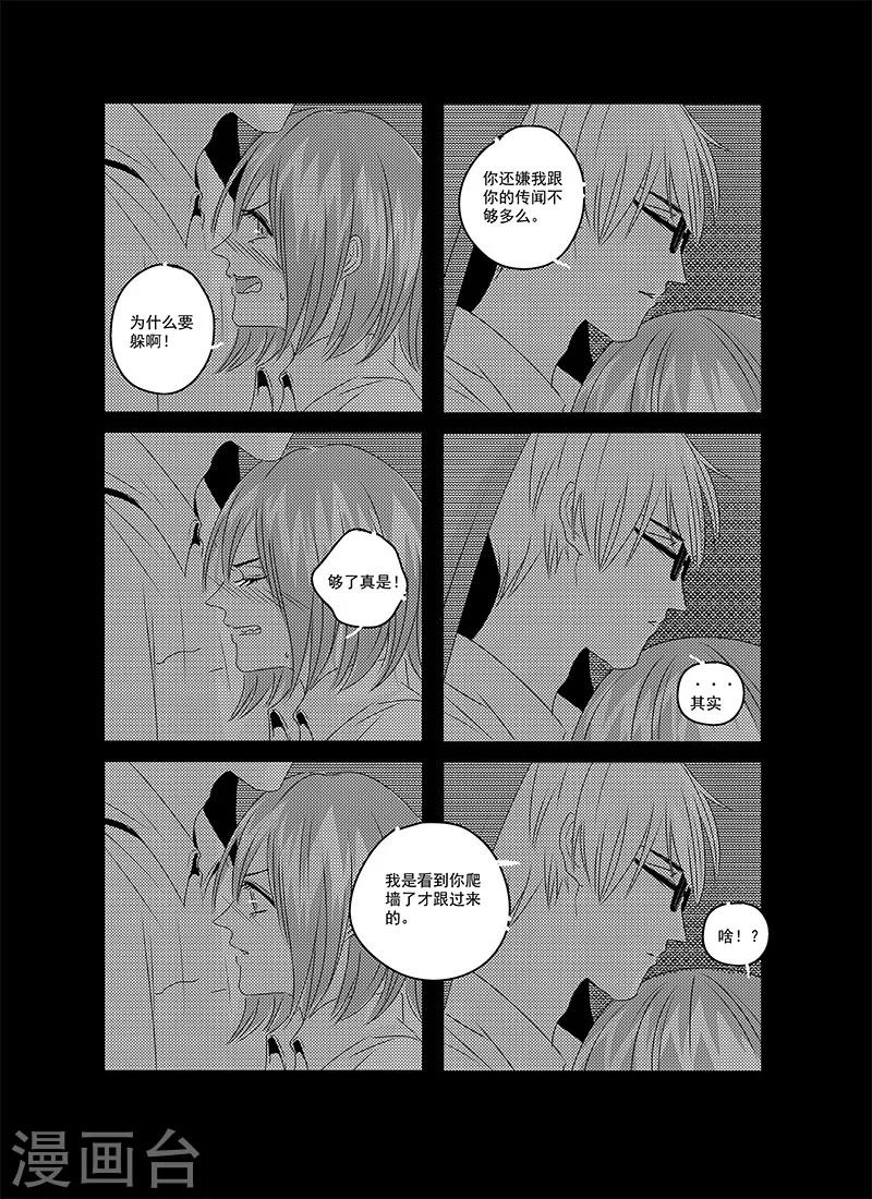 第23话13