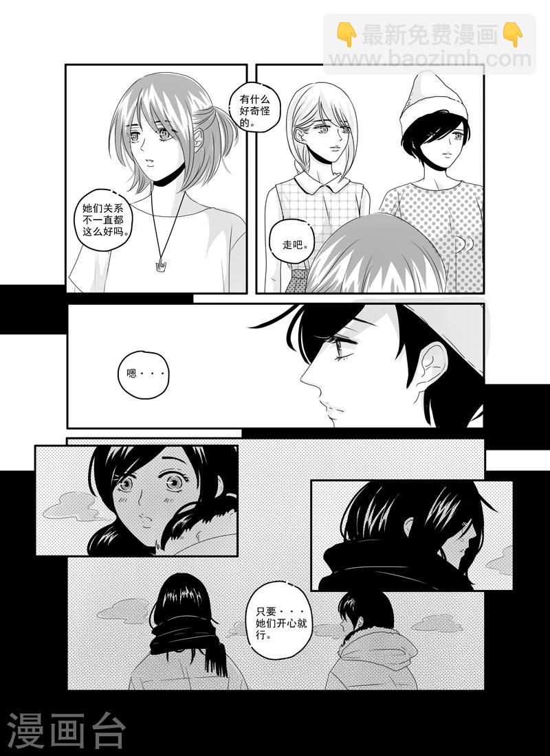 第6话6