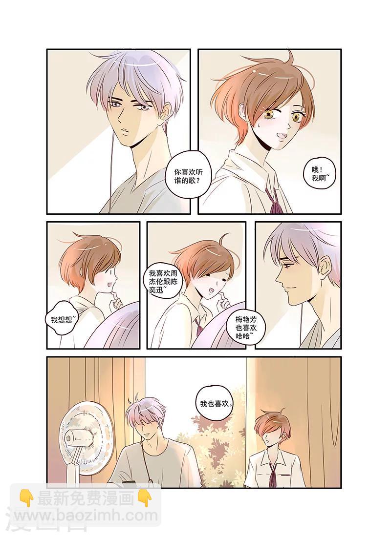 第41话9