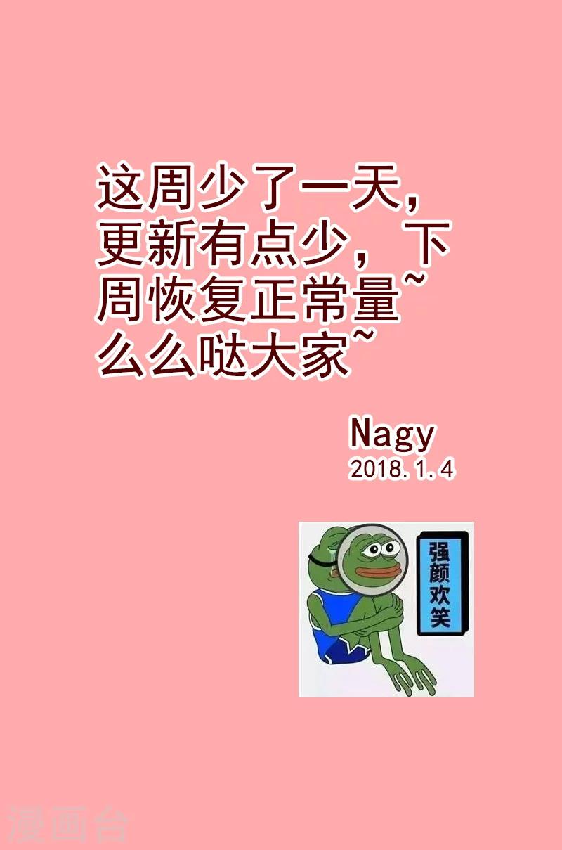 第51话9