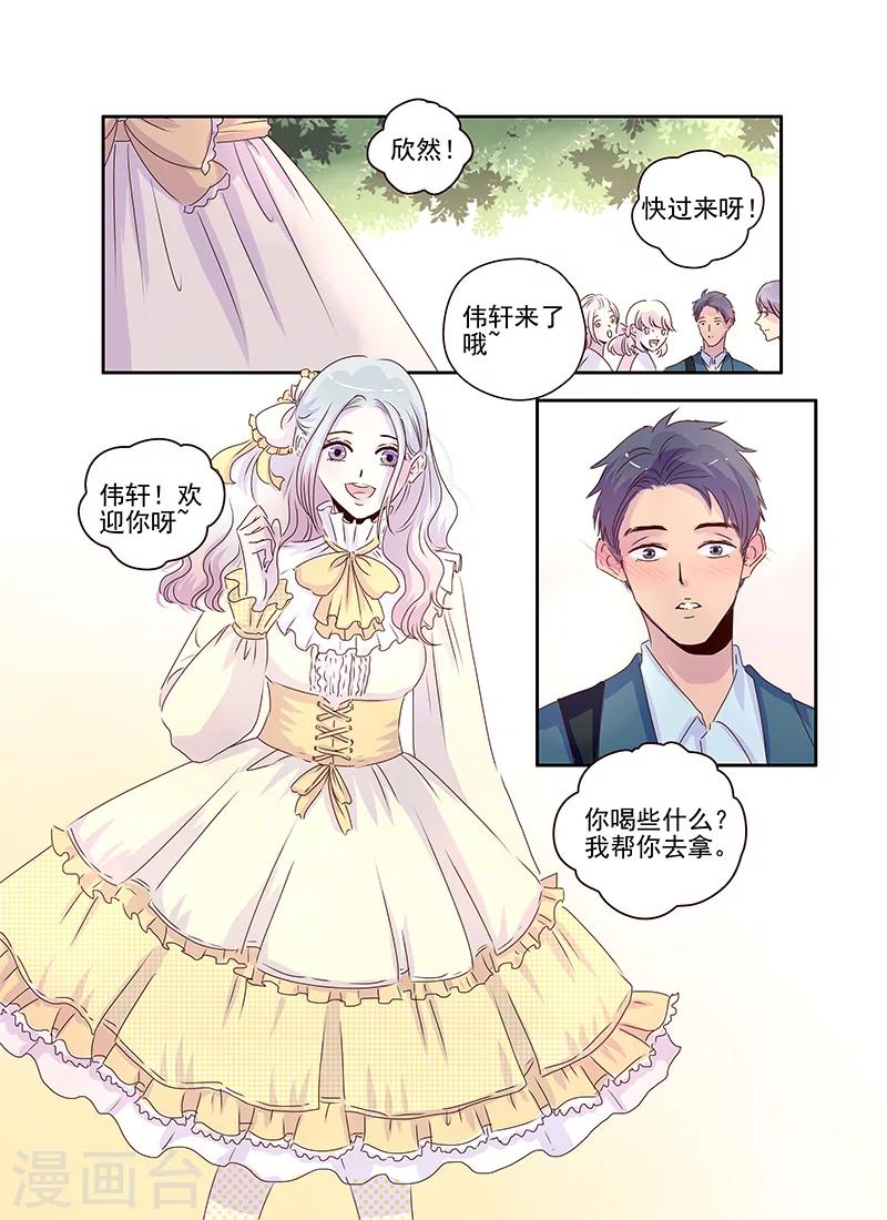 第58话5