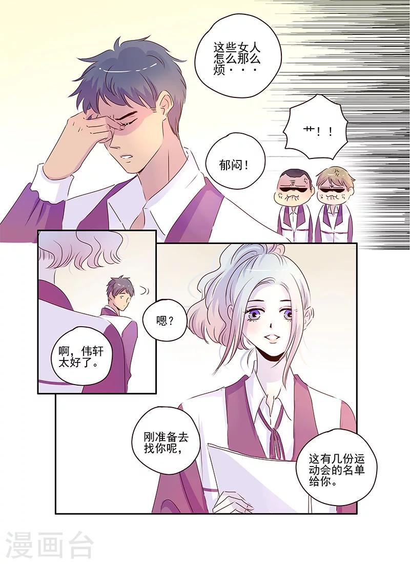 第56话13