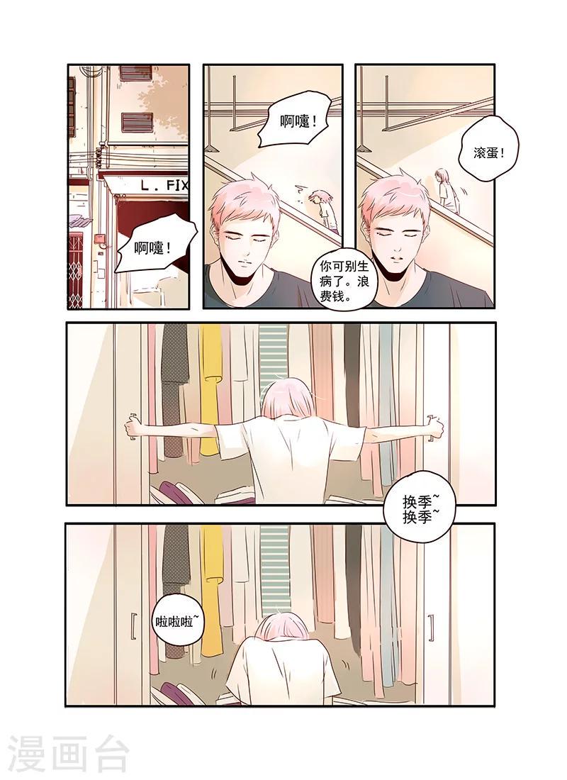 第44话15