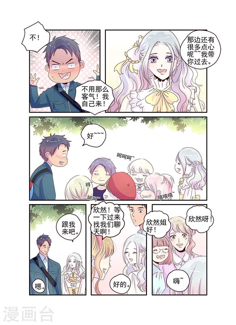 第58话6