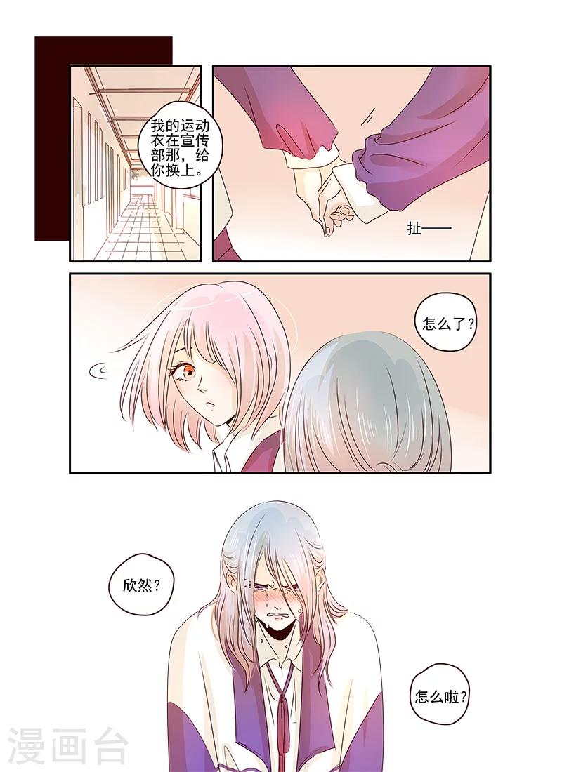 第52话16