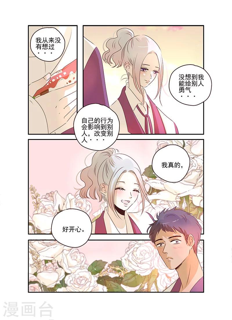 第56话3