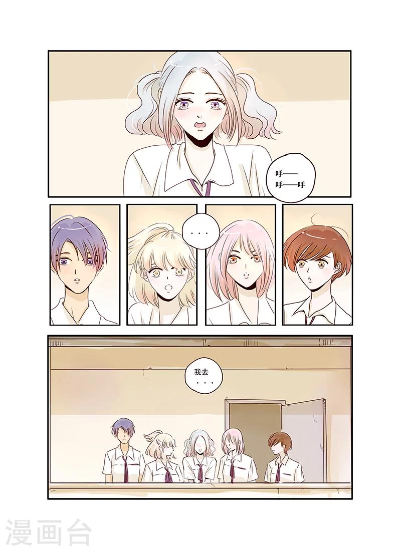 第40话4