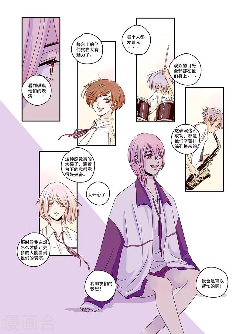 第33话2