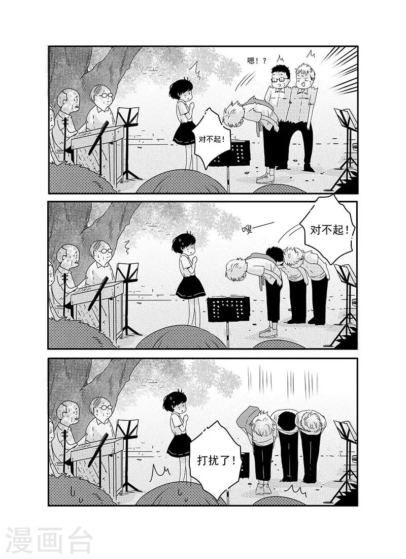 第10话8