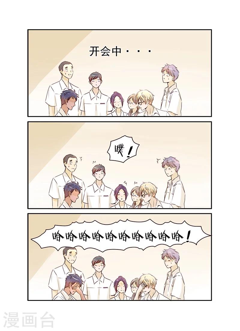 第40话9