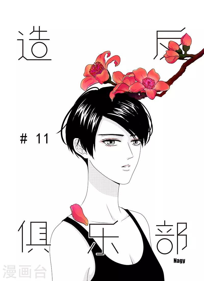第12话0