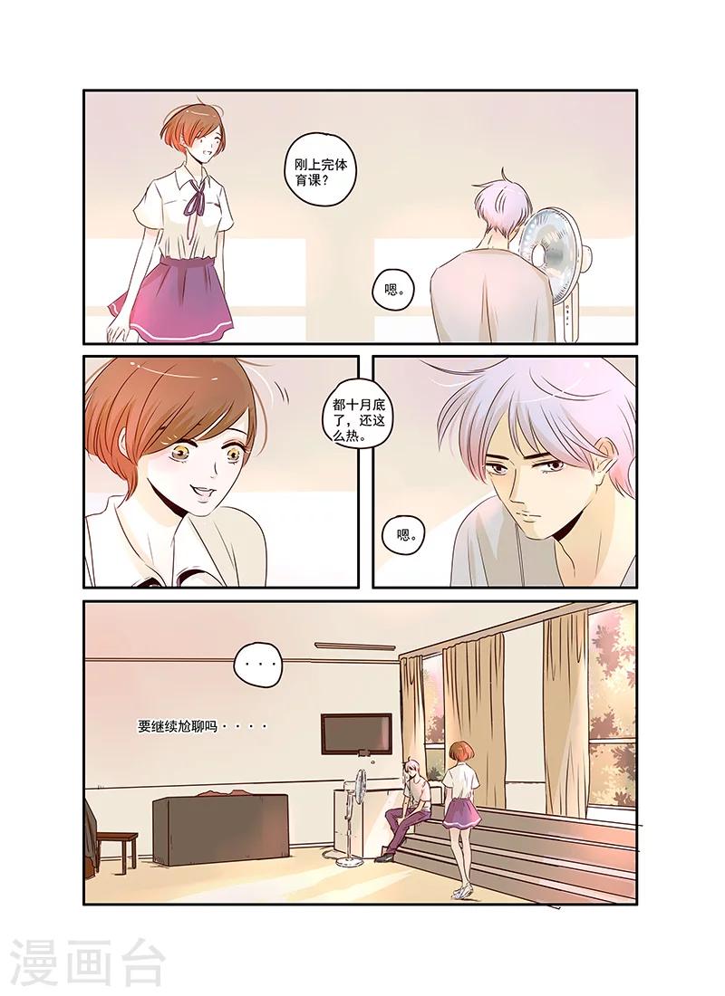 第41话5