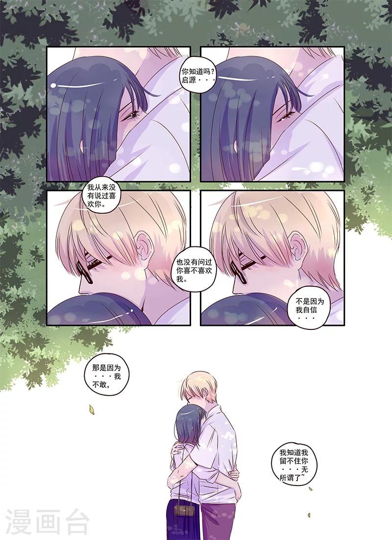 第40话16