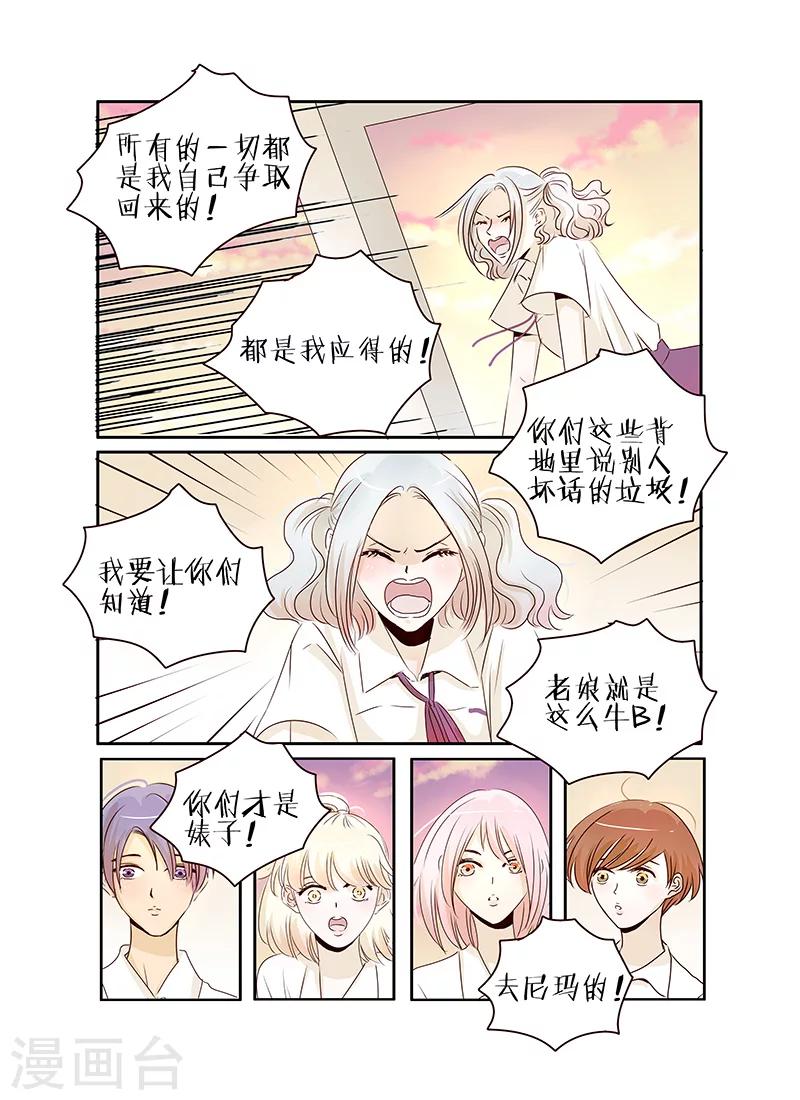 第40话3
