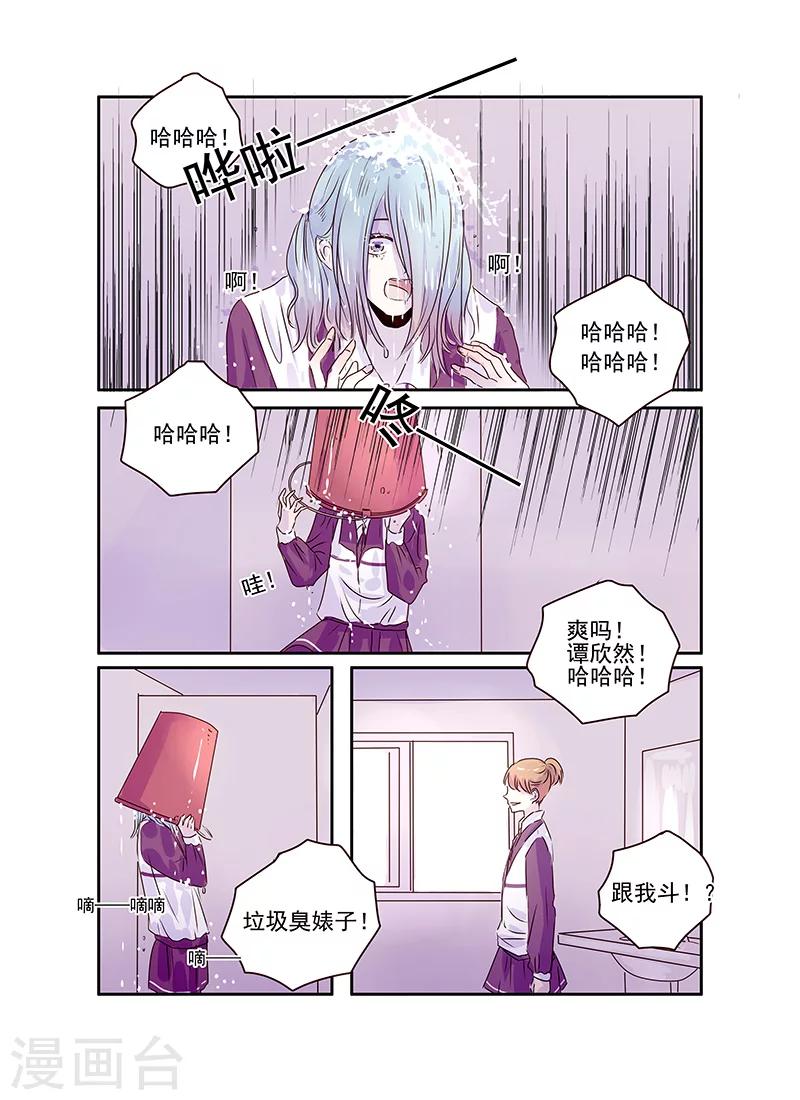 第49话15