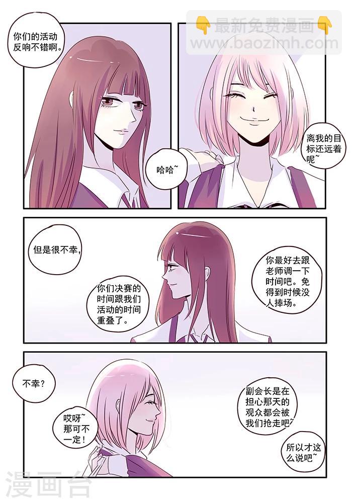 第45话4