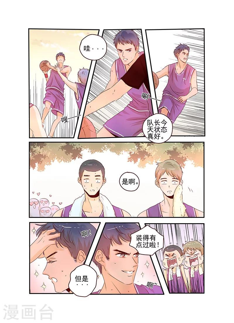 第59话1