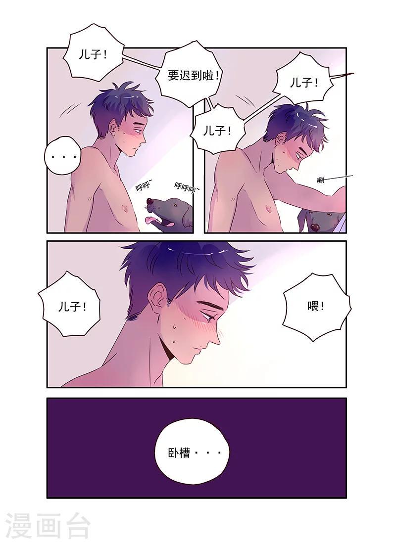 第56话9