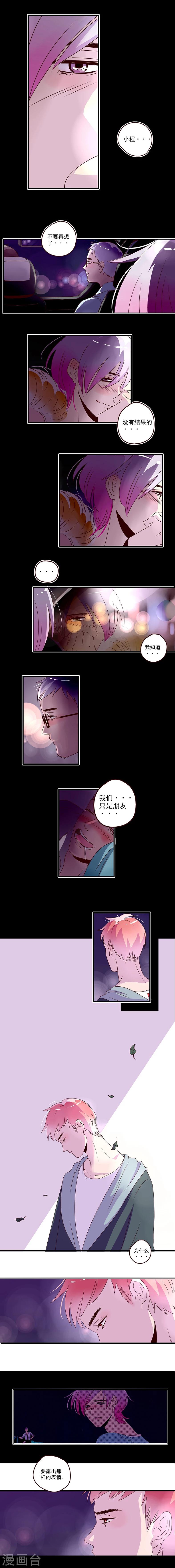 第25话7