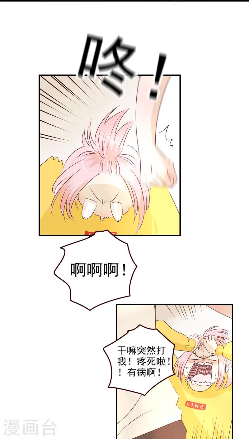 第43话29