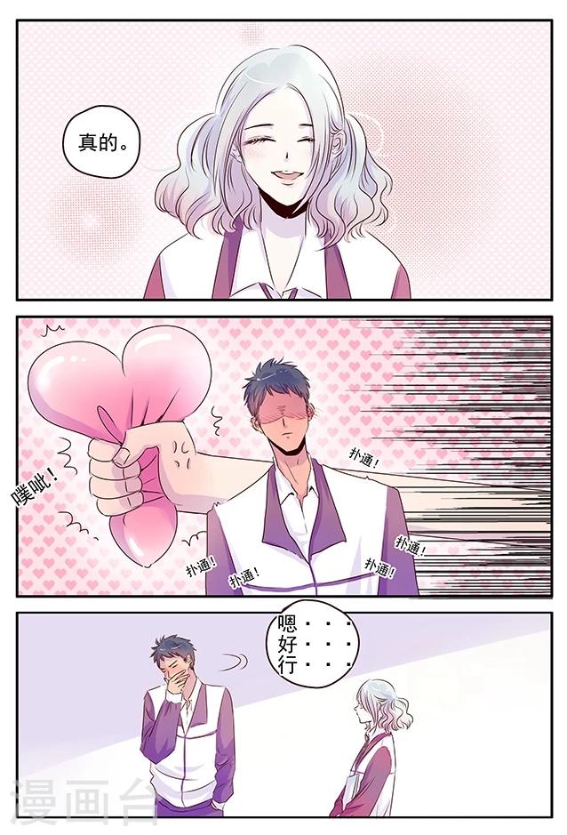 第47话14