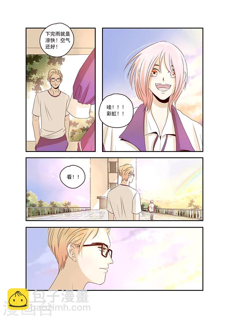 第33话15