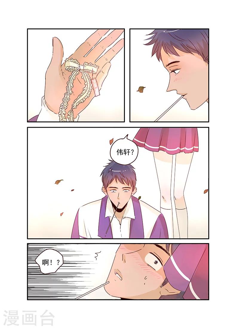 第57话下2