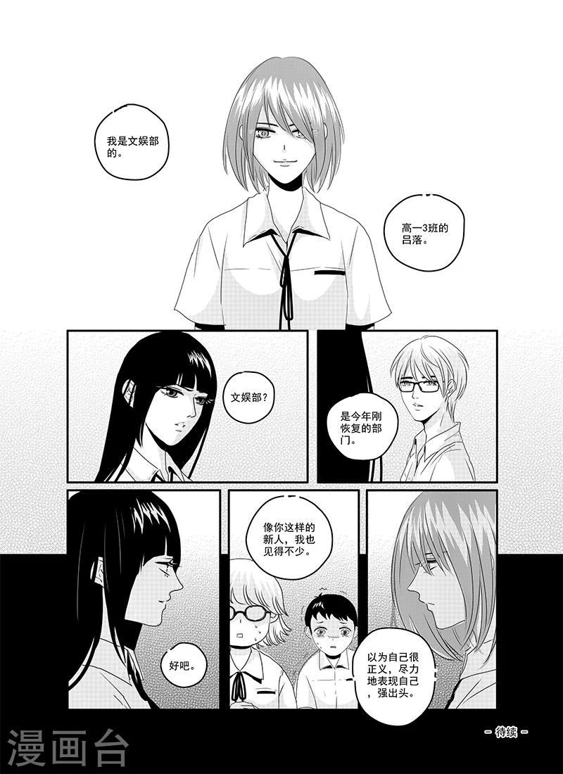 第16话17