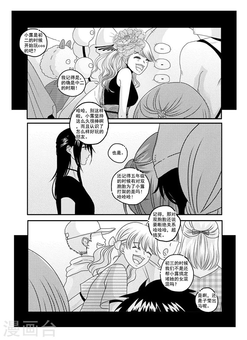 第6话4