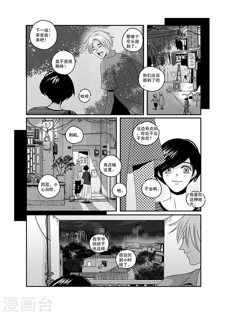 第20话1