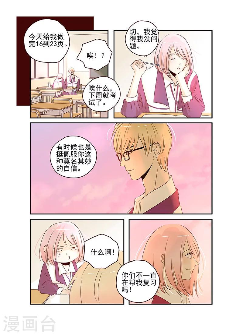 第60话4